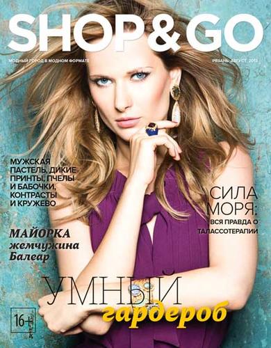 Обложка Журнала SHOP&GO 07/2013