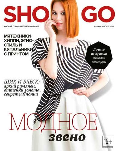 Обложка Журнала SHOP&GO 07/2015