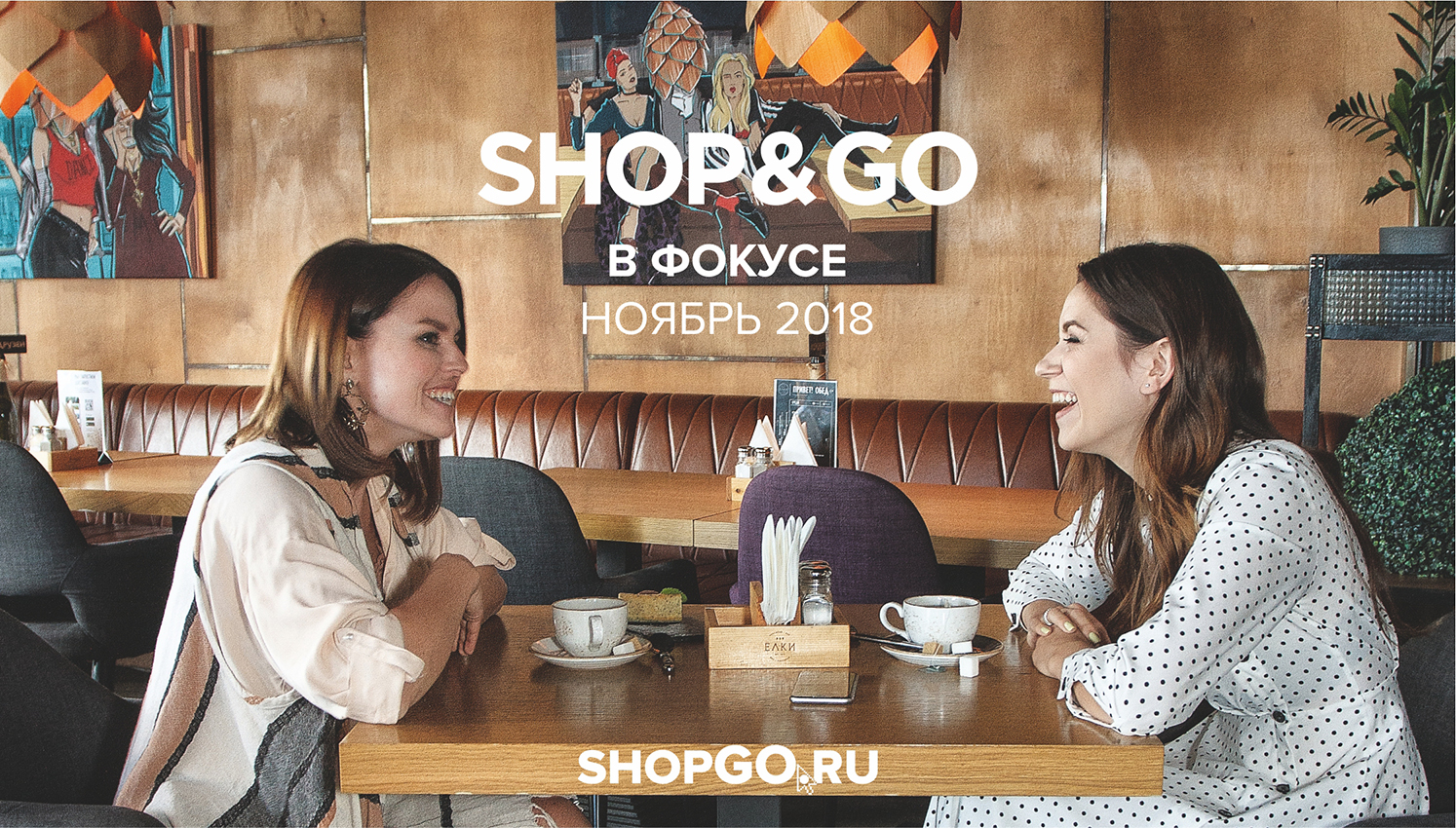 Kate go to shop she. Ноябрь фокус.